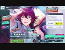ダンキラ！アリスイベントガチャ！前半！