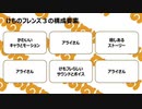 【けものフレンズ３】アライさんの時代がきたのだ！！【Game-i】