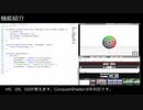 【MMD杯ZERO2】MMDをDirectX11化してみた【MME９周年】