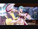 #城プロRE　懐古模倣の鋼獅子-絶弐-難しい　CV小倉唯縛り