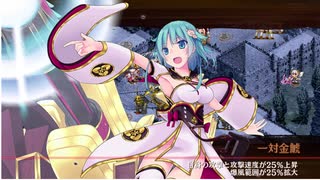#城プロRE　懐古模倣の鋼獅子-絶弐-難しい　CV小倉唯縛り