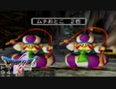 【実況】何もかもがハジメテのドラゴンクエスト5 #13【DQ5】