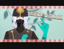 【Fate/MMD】アスクレピオスで　オートファジー Daisuke ポッキーダンス【MMD杯ZERO2遅刻組】