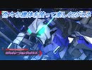 【Gジェネレーションジェネシス】色々な機体を使って楽しくGジェネ Part33(1/2)