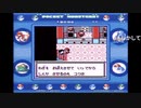 aisssyさんの ポケットモンスター青【実況プレイ】その57