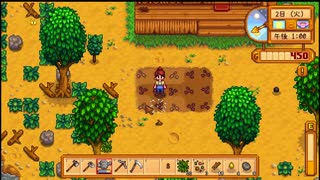 【初見実況】女2人でStardew Valley #2