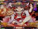 【ステマニ自作譜面おまけ1】*Feels Seasickness...*