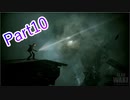 【ALAN WAKE】陰キャがたくさん出てくるゲームを陰キャが実況 Part10【アランウェイク】