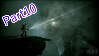 【ALAN WAKE】陰キャがたくさん出てくるゲームを陰キャが実況 Part10【アランウェイク】