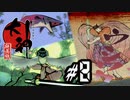 大神と湖の主＃8初見プレイ【大神HDリマスター版】