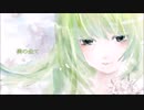 【初音ミク】僕の全て-OffVocal【オリジナル曲】