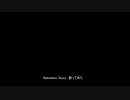Nameless Story　歌ってみた【ASSHS】