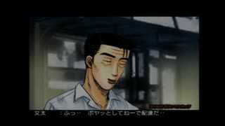 マイリスト 頭文字d Special Stage Nicozon