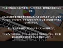 田中成和 インストラクショナル・デザインとは？