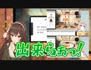 【アイドル部】なとなとの体重のシーンと押し込み引っ張りのシーン【リングフィットアドベンチャー】