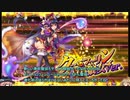 【ゆっくり】花騎士と読むオトギフロンティア　FINAL【実況】