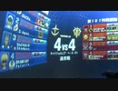 戦場の絆　4ｖｓ4 指揮ジム　ぱんださん
