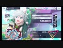 ダンキラ！アリスイベントガチャ！後半！
