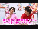 【会員限定版】第8話「Music＆Penlight！」(寺島惇太・土岐隼一のアニドルch)