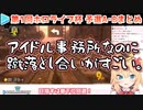 【マリカー】第1回ホロライブ杯 A･Bブロック 各視点まとめ