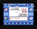 aisssyさんの ポケットモンスター青【実況プレイ】その58
