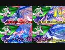 【EXVS2/ゆっくり実況】スーパーパイロットに憧れてⅡ　～シャフ編その042～
