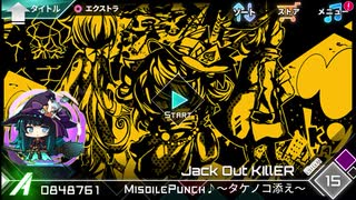 Dynamix Jack out killer GIGA 譜面確認用