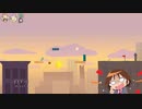やすなと遊ぶ Ultimate Chicken Horse