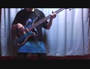 革命デュアリズム　ベースで弾いてみた