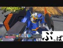 【EXVS2】ぶっぱの集い その１３（Zガンダム視点）【野良シャフ】