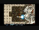 【Steam】実績「波動砲の鬼」【R-Type Dimensions EX】
