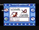 aisssyさんの ポケットモンスター青【実況プレイ】その59