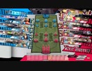【WLW】愉快な仲間達とあさひまるの一日【フレマin京都その４Ｂ】