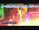 【Gジェネレーションジェネシス】色々な機体を使って楽しくGジェネ Part33(2/2)