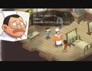 【のび牧 実況】おじさんが国民的小学生の身体を借りて牧場経営 part67