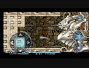 【Android】実績「味方は誰もいない」【R-TYPEⅡ】