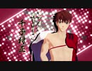【MMD杯ZERO2遅刻】千子村正のラスベガス散歩【Fate/MMD】