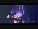 【ニコカラ】　神教⇒Exclamation!　+2キー　offvocal