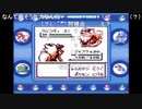 aisssyさんの ポケットモンスター青【実況プレイ】その60