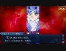 【実況】今更ながらFate/Grand Orderを初プレイする！　セイバーウォーズ２　始まりの宇宙へ 17