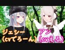【にじさんじ】吹き替え版かえるコラボ【スニッパーズ】