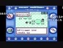 aisssyさんの ポケットモンスター青【実況プレイ】その61