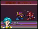 バグロボ大戦 その７　【IMPACT】