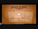 【ゆっくり実況】39 Days to Mars (Part.1)