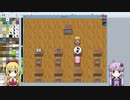 【ボイロ雑談】マキさん、私もツクール買っちゃいました！その９