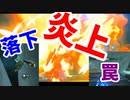 想定外のことが起こりパニックになるみるく【ゼルダの伝説BotW】