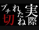 【実況】マスターヤバイです♯19【killer7】