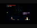【刀剣乱舞偽実況】司祭長谷部は死者の国へ往く-Part4-【Momodora】