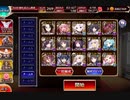轟雷のフールフールLv16☆3　初クリア記念