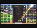 Hold禁止でテトリス99のマラソンを語りたい Part 8